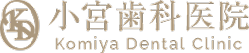 小宮歯科医院｜船橋市の矯正歯科