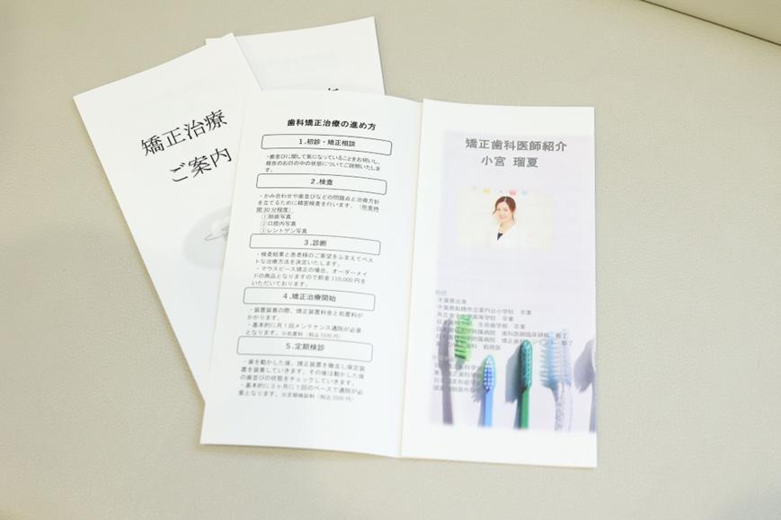 透明マウスピース(アライナー)を手に持つ様子
